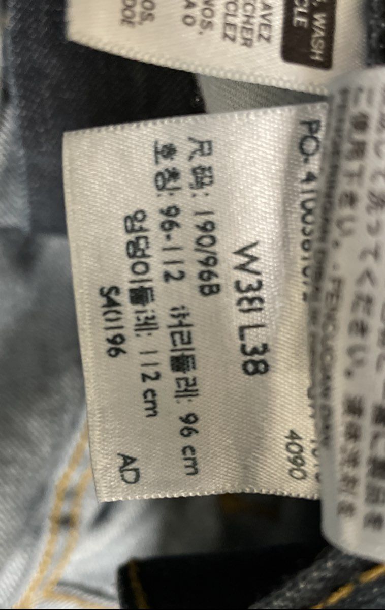 Levi's Men's 502 Regular Taper Jeans Dark Wash Indigo Blue Denim Sz 38x38