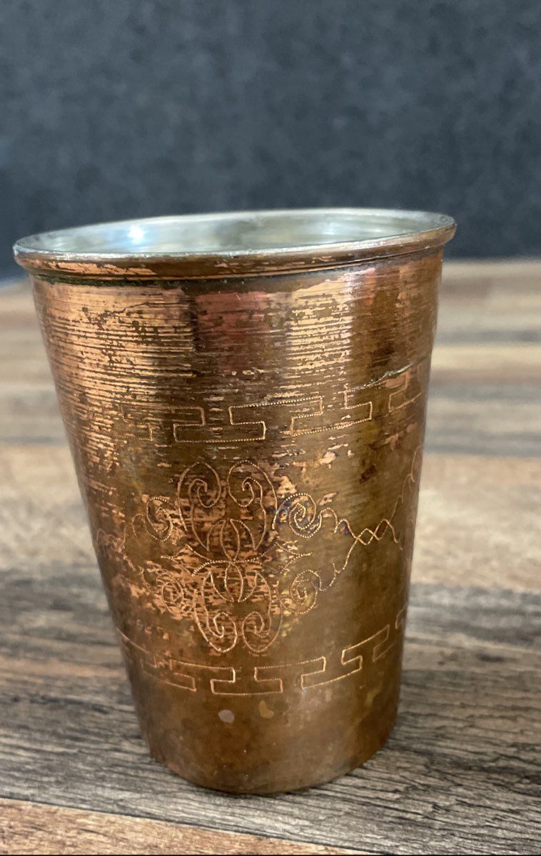 Vintage Copper Tone Metal Tumblers Pair Etched Asian Style Greek Key Design
