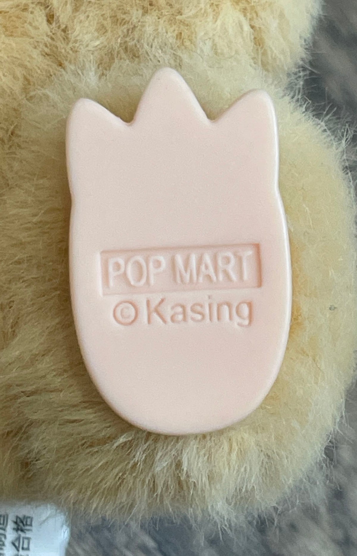 Labubu Pop Mart The Monsters Plush Pendant Kasing Lung Designer Toy Loose